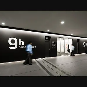 Hôtel capsule Nine Airport, Narita